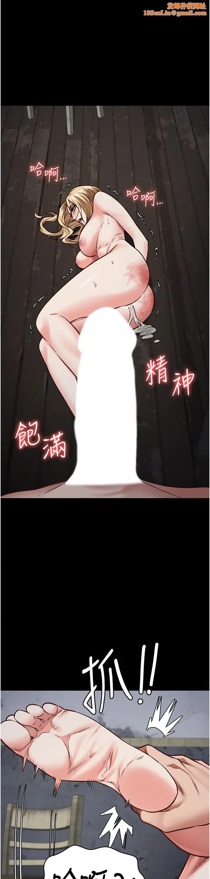 监狱女囚第53话-一群欠教育的破麻