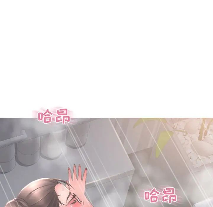 隔壁的她第48话