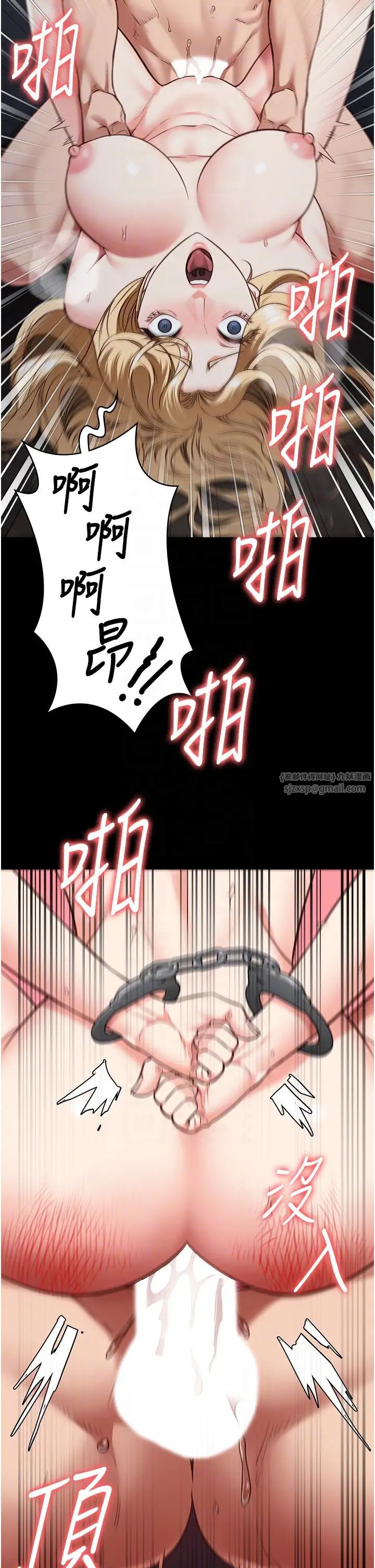 监狱女囚第53话-一群欠教育的破麻