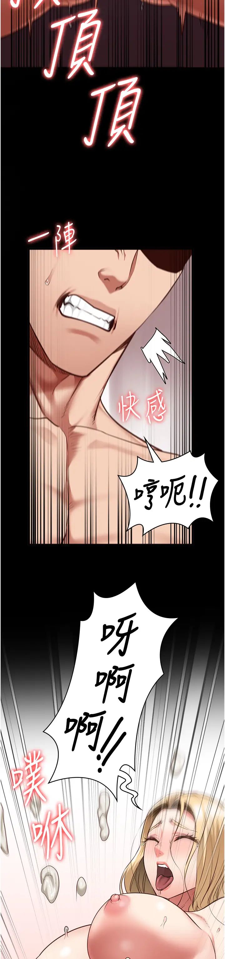 监狱女囚第53话-一群欠教育的破麻