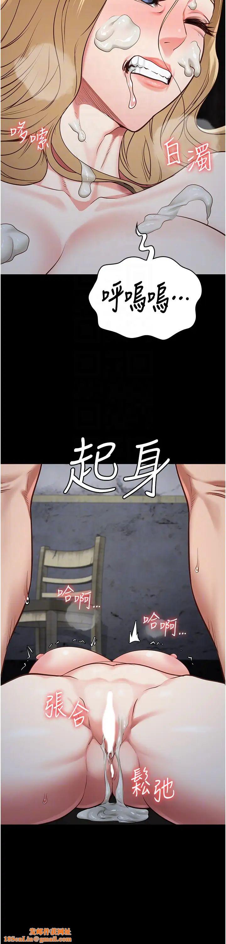 监狱女囚第53话-一群欠教育的破麻