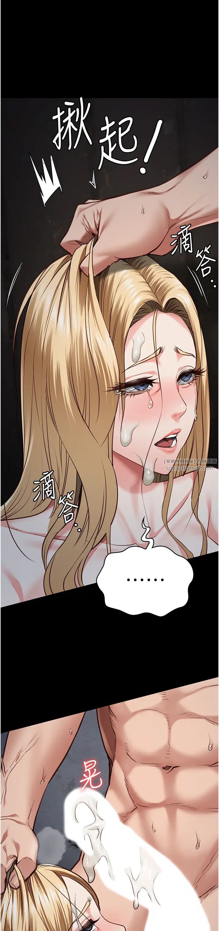 监狱女囚第53话-一群欠教育的破麻