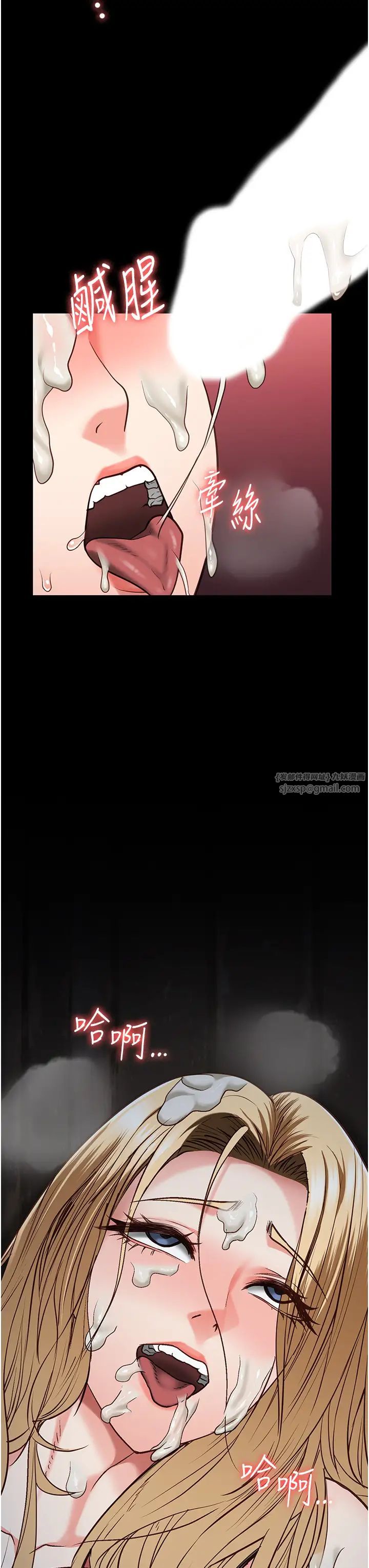 监狱女囚第53话-一群欠教育的破麻