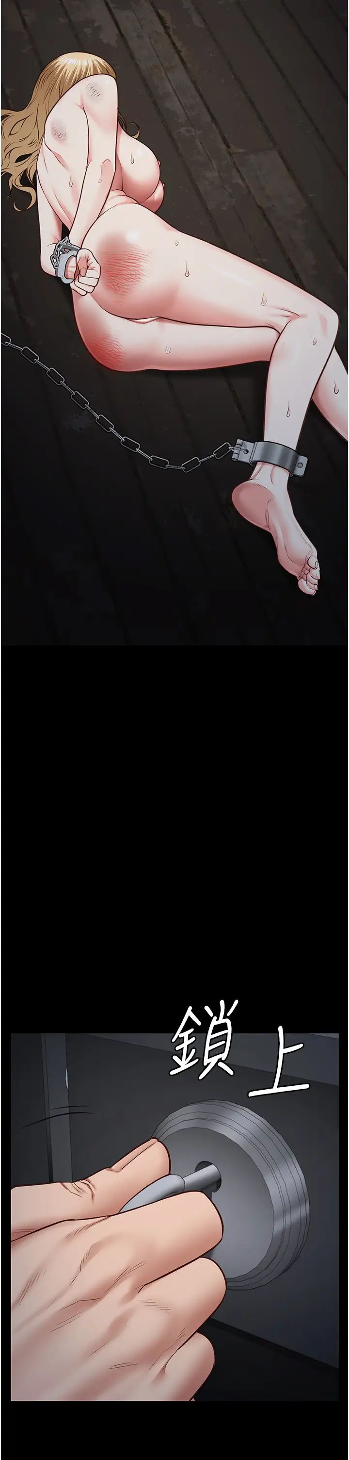 监狱女囚第53话-一群欠教育的破麻