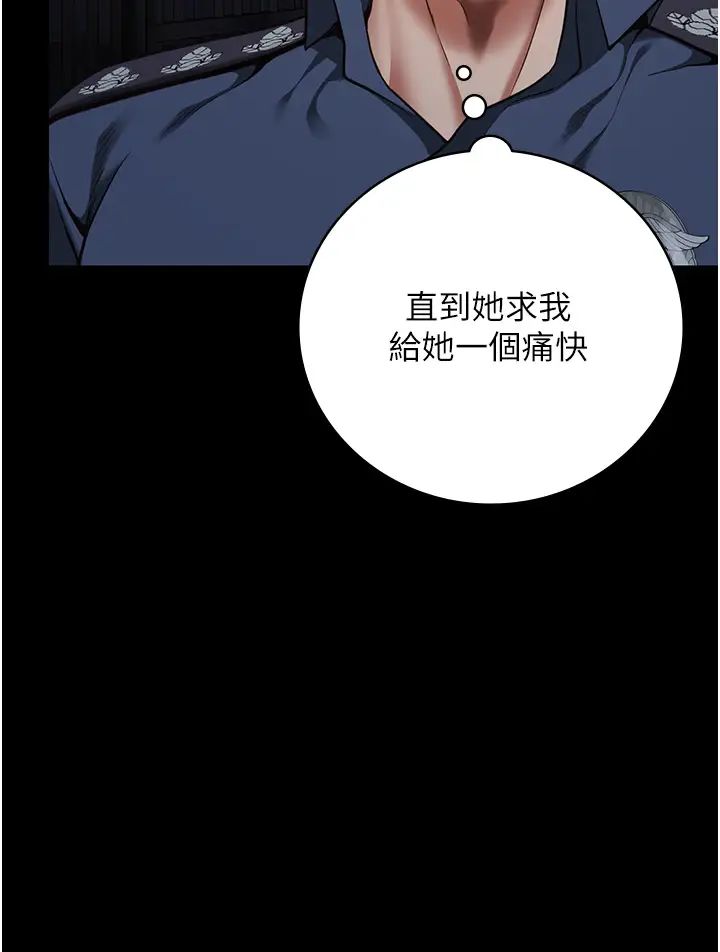监狱女囚第53话-一群欠教育的破麻