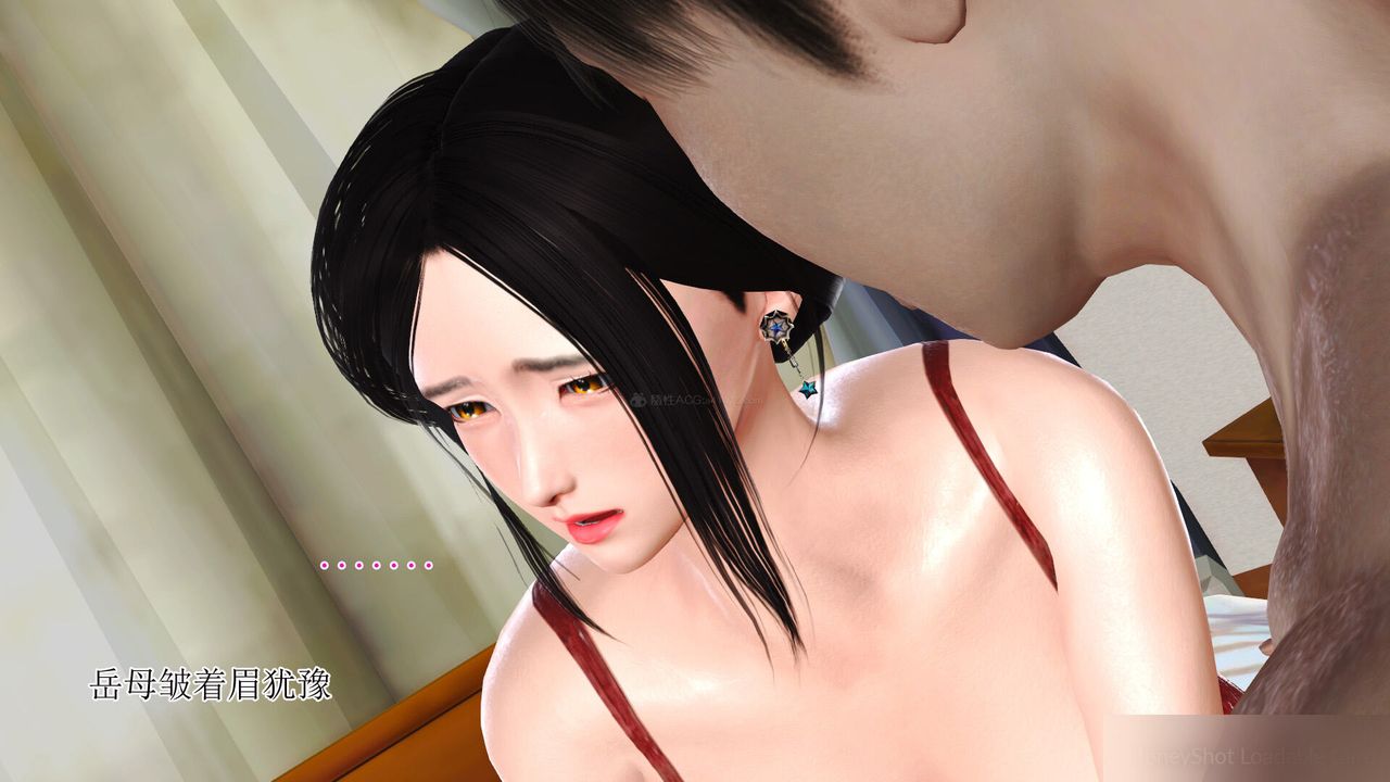 [3D]美艷岳母余红丽第03话