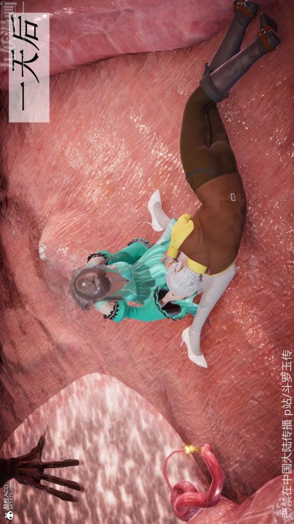 [3D]斗罗玉传第22章-返程04话