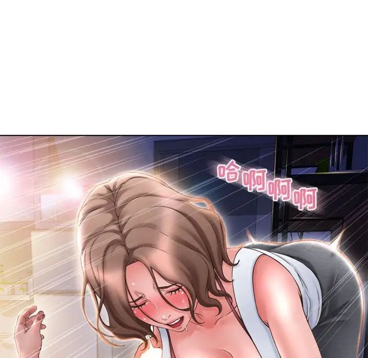 隔壁的她第48话