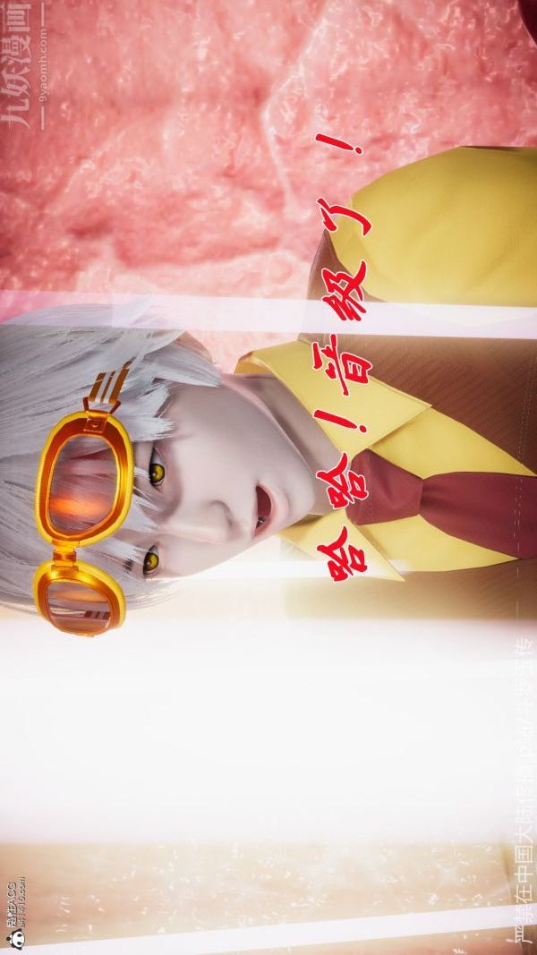 [3D]斗罗玉传第22章-返程05话