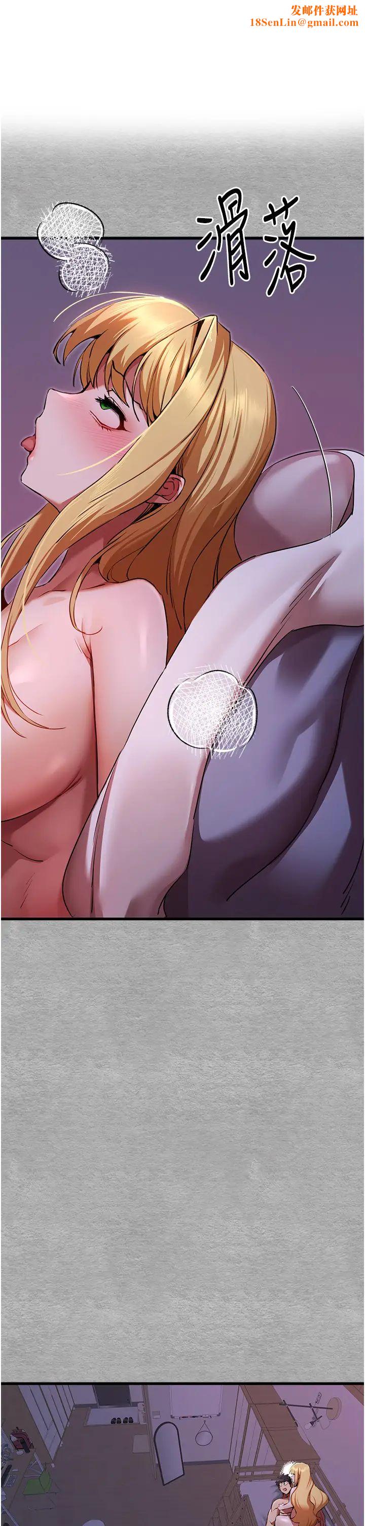 初次深交，请多指教第47话-大肉棒的感觉如何?