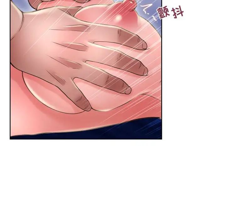 隔壁的她第49话