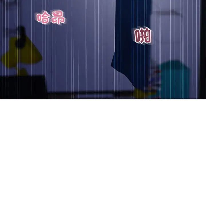 隔壁的她第49话