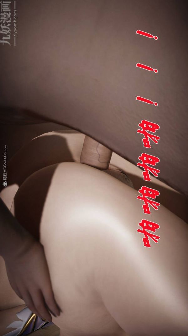 [3D]斗罗玉传第23章-圈套01话