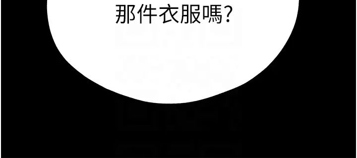 初次深交,请多指教第49话-演艺圈的潜规则