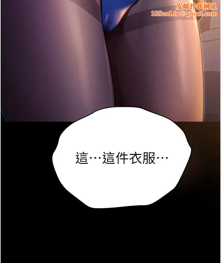 初次深交,请多指教第49话-演艺圈的潜规则