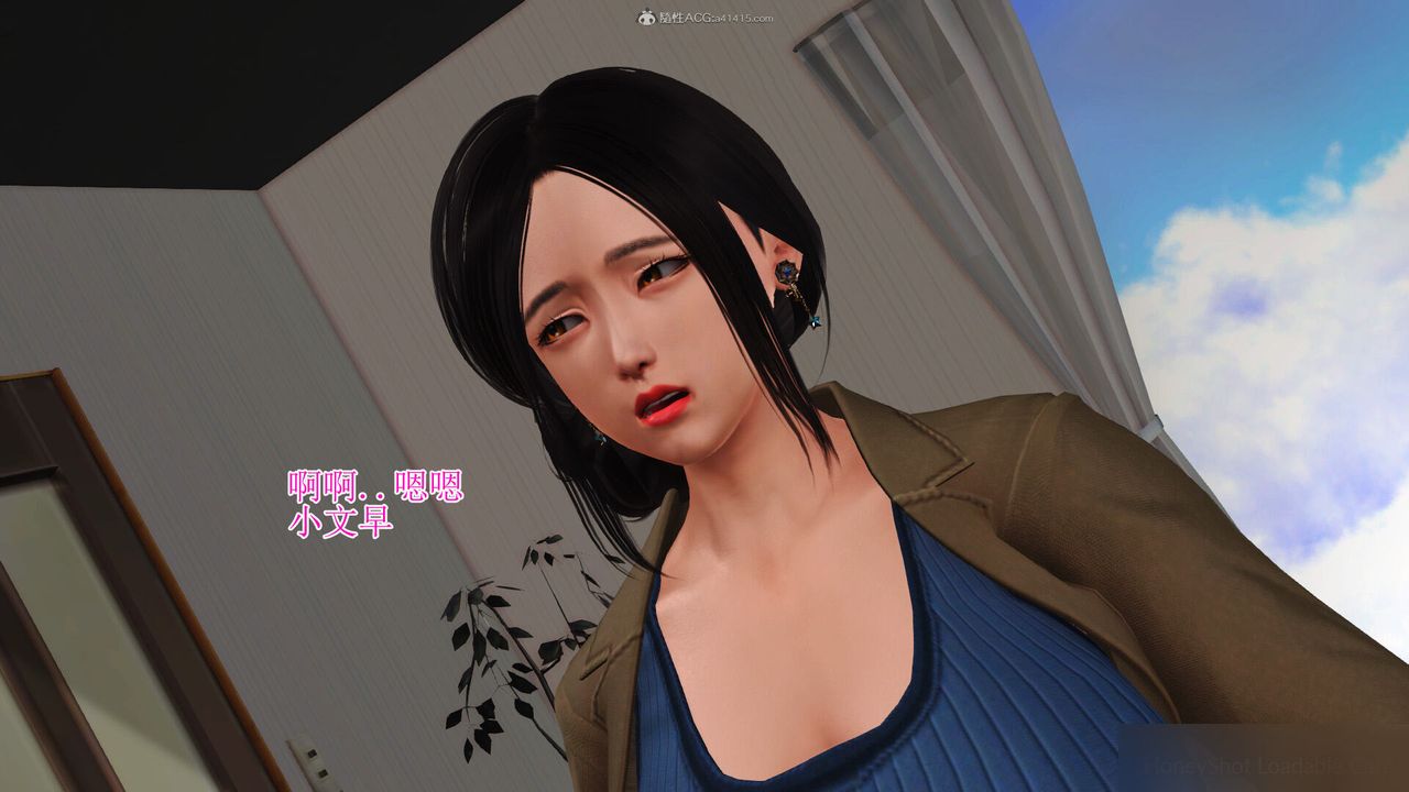 [3D]美艷岳母余红丽第07话