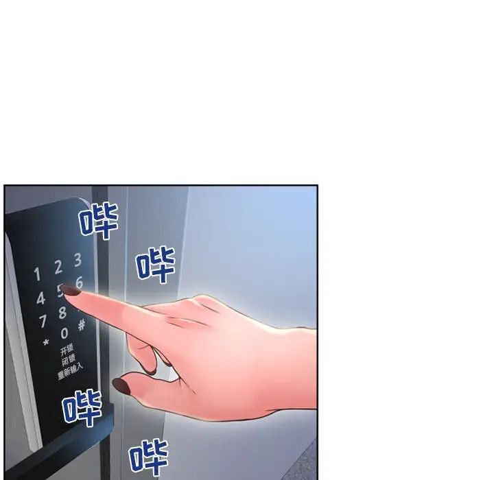 隔壁的她第49话