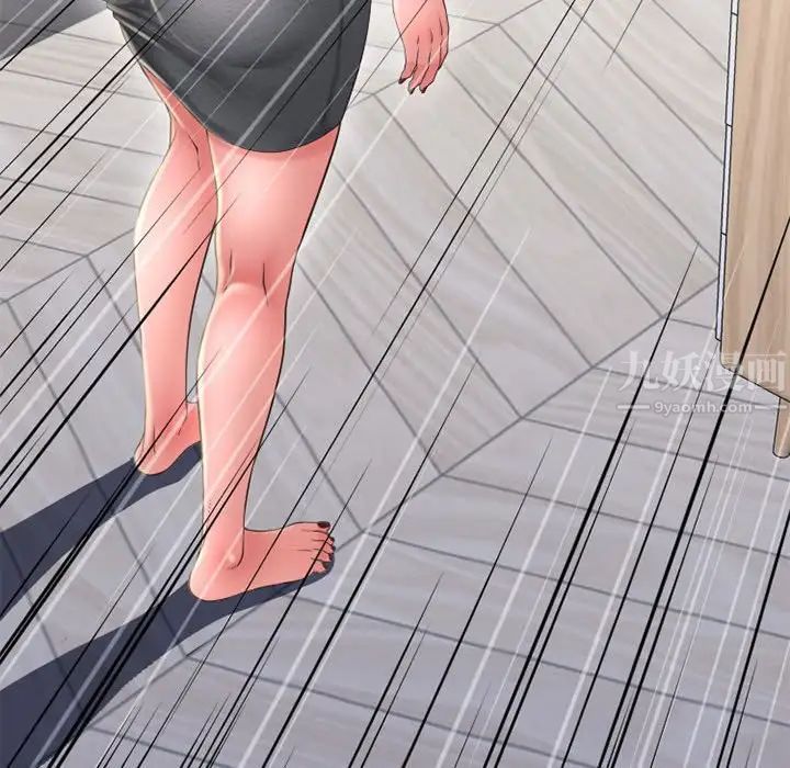 隔壁的她第49话