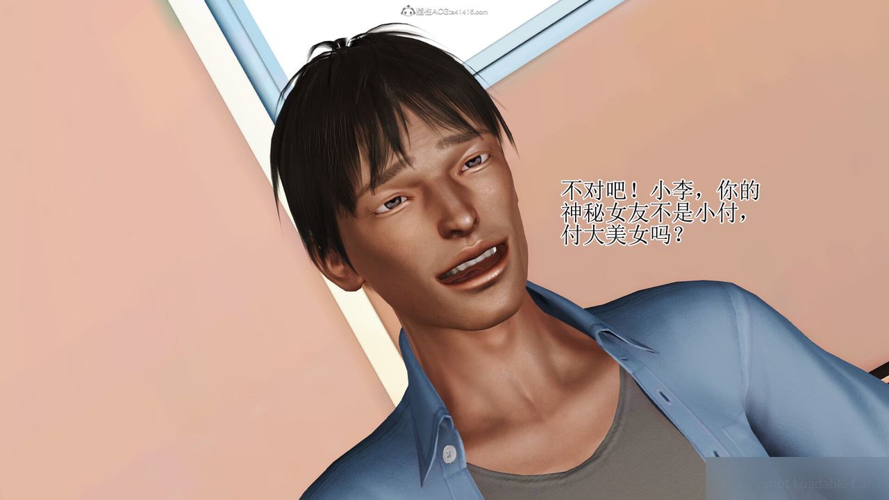 [3D]美艷岳母余红丽第07话