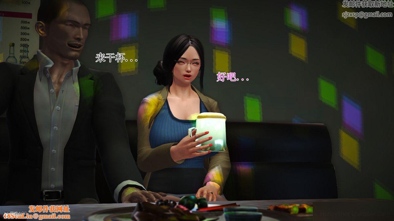 [3D]美艷岳母余红丽第07话