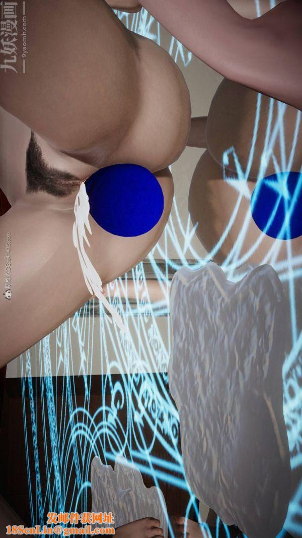 [3D]斗罗玉传第23章-圈套03话