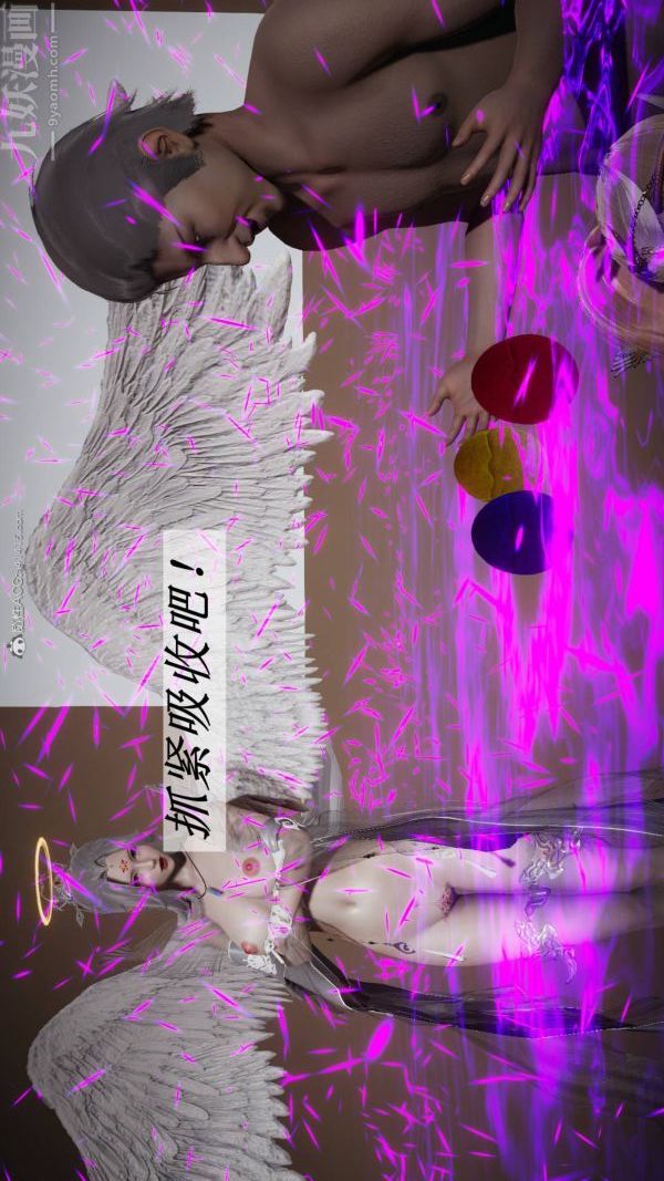 [3D]斗罗玉传第23章-圈套04话