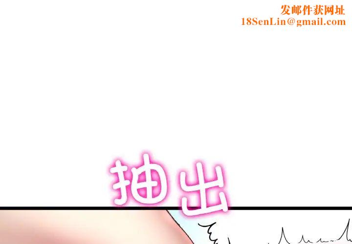 当初恋变成继母第45话