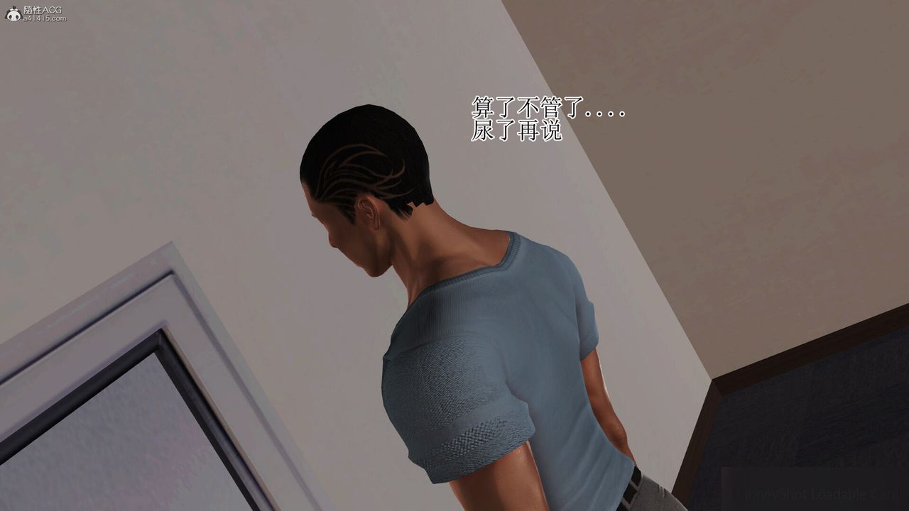 [3D]美艷岳母余红丽第09话