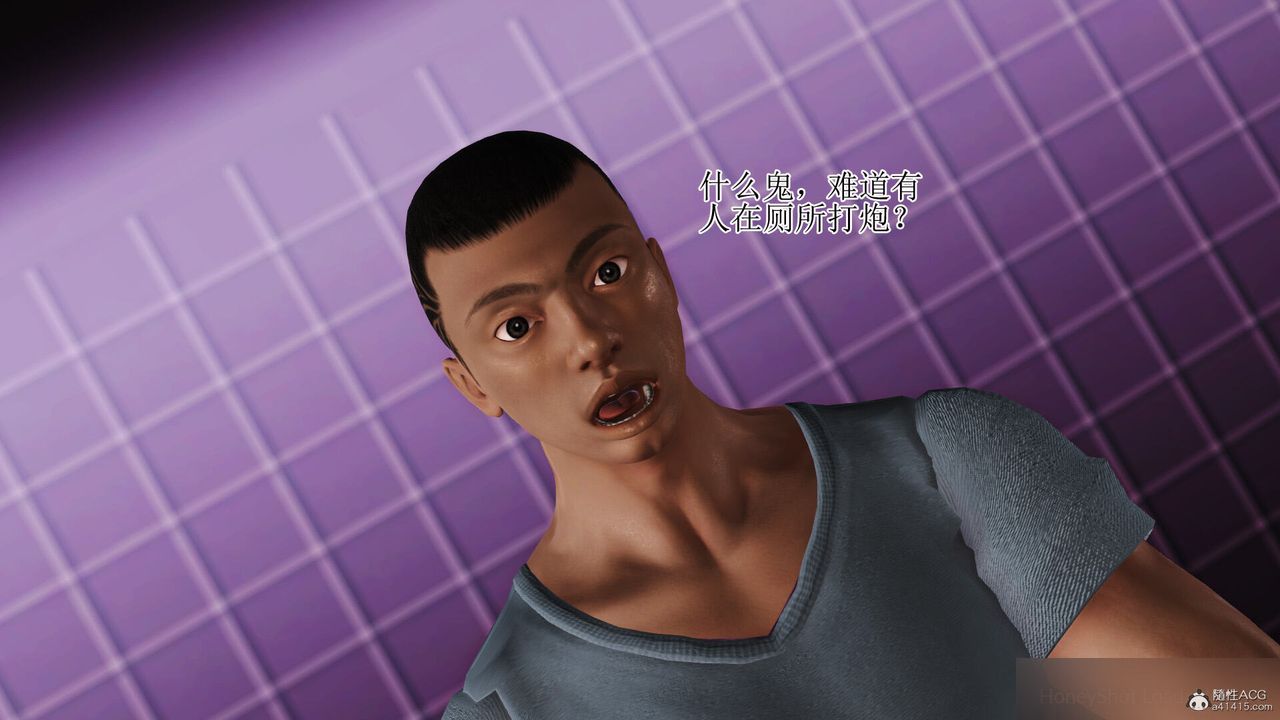 [3D]美艷岳母余红丽第09话