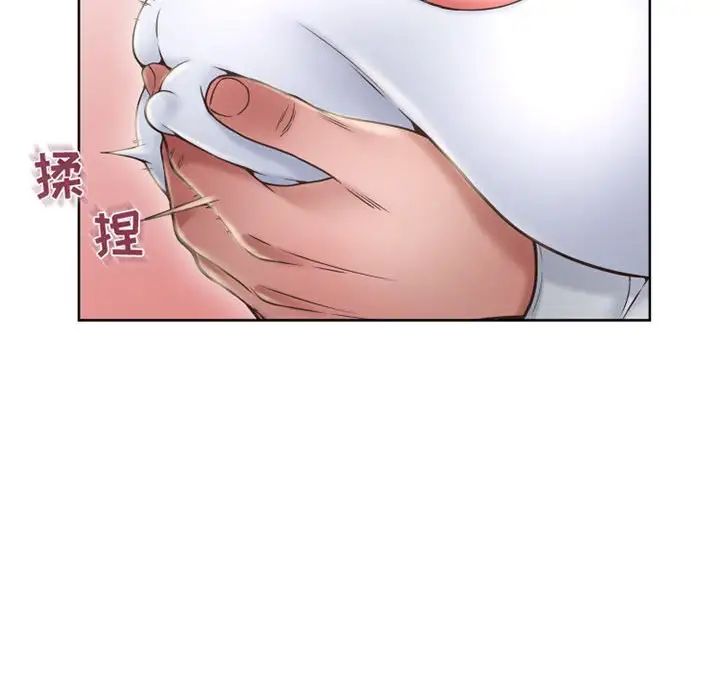 隔壁的她第50话