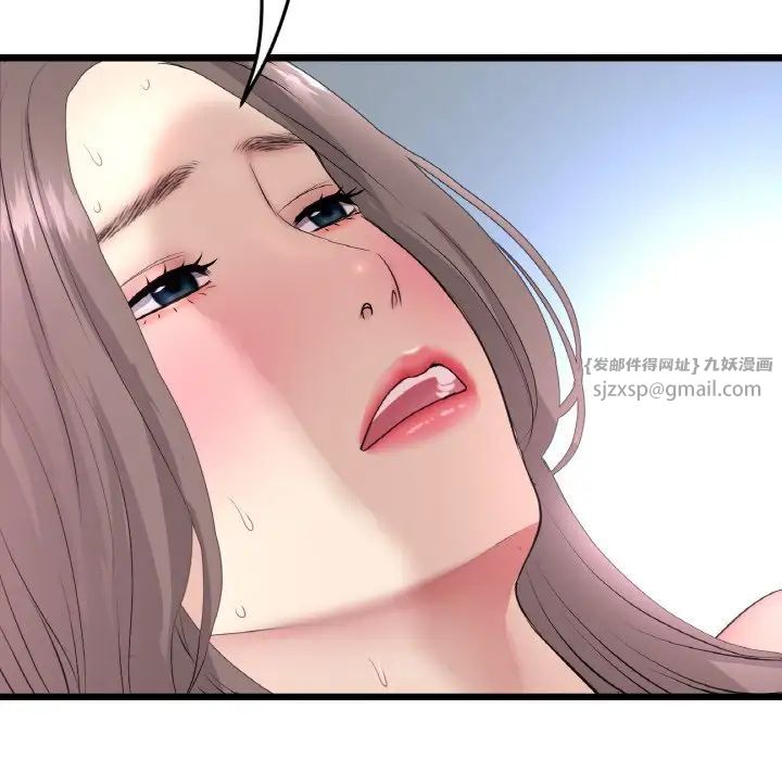 当初恋变成继母第45话