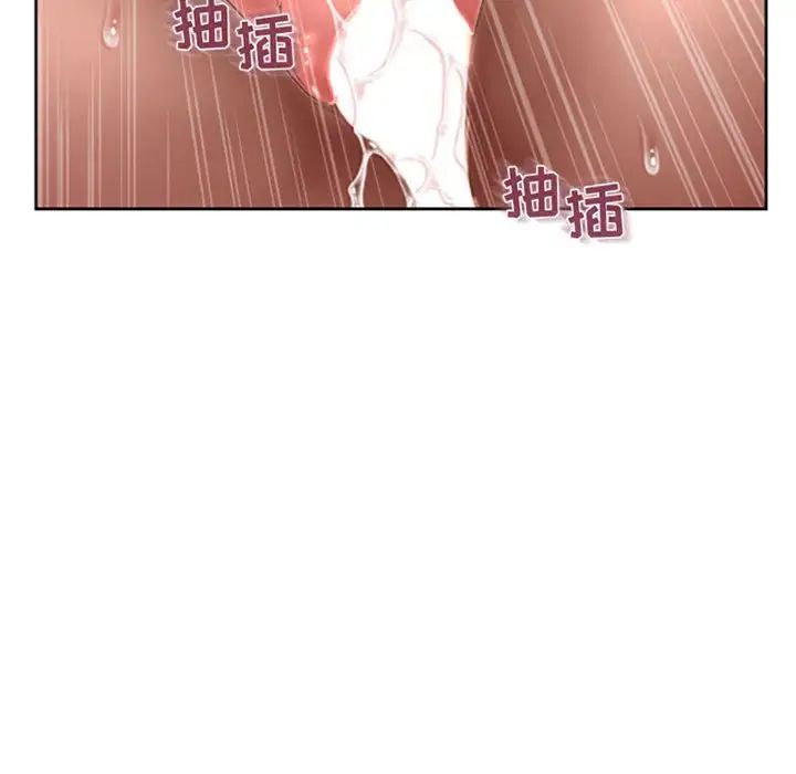 隔壁的她第50话