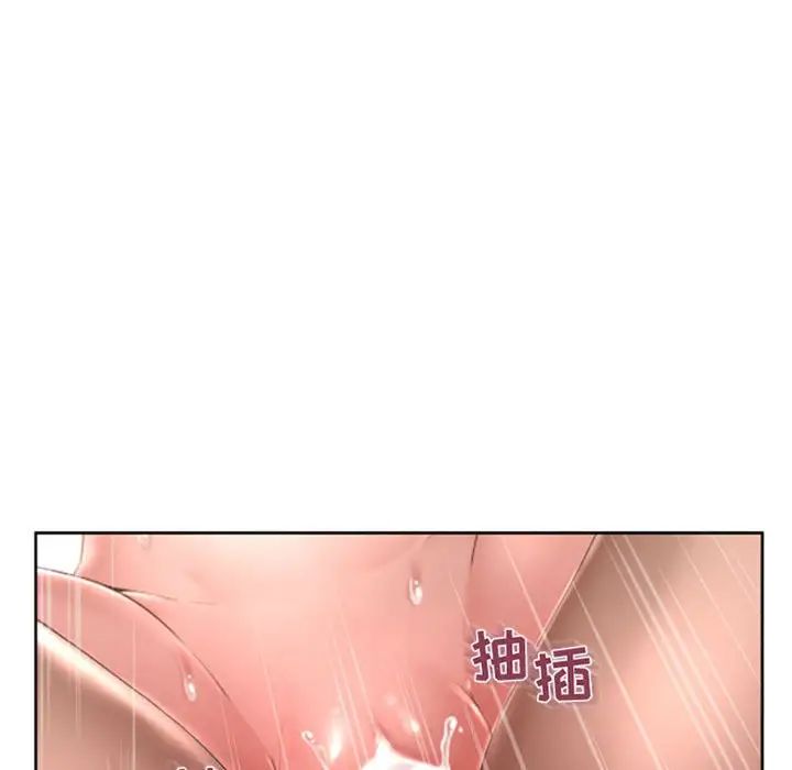 隔壁的她第50话