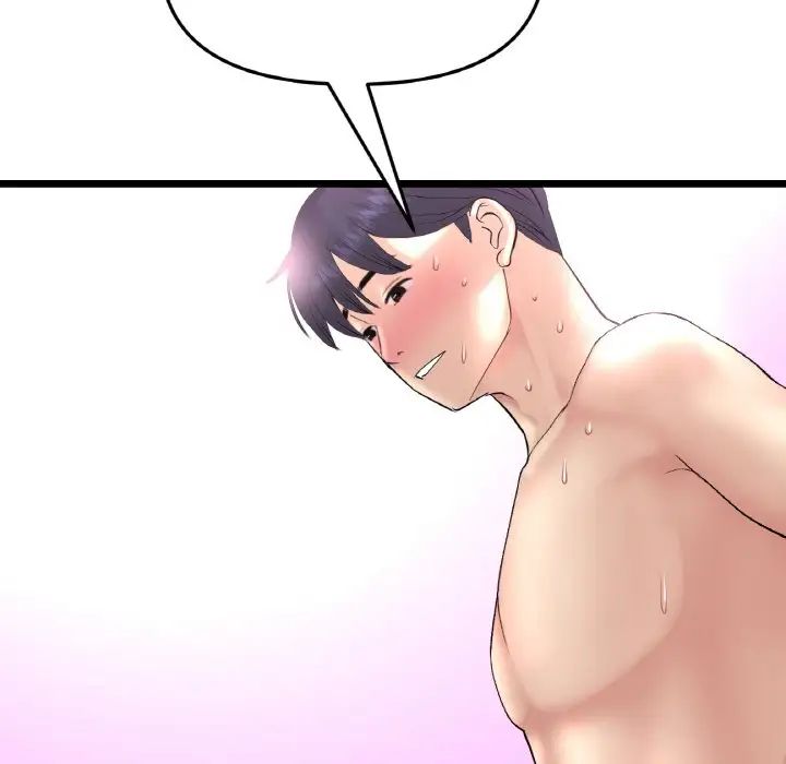 当初恋变成继母第45话