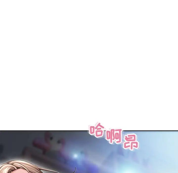 隔壁的她第50话