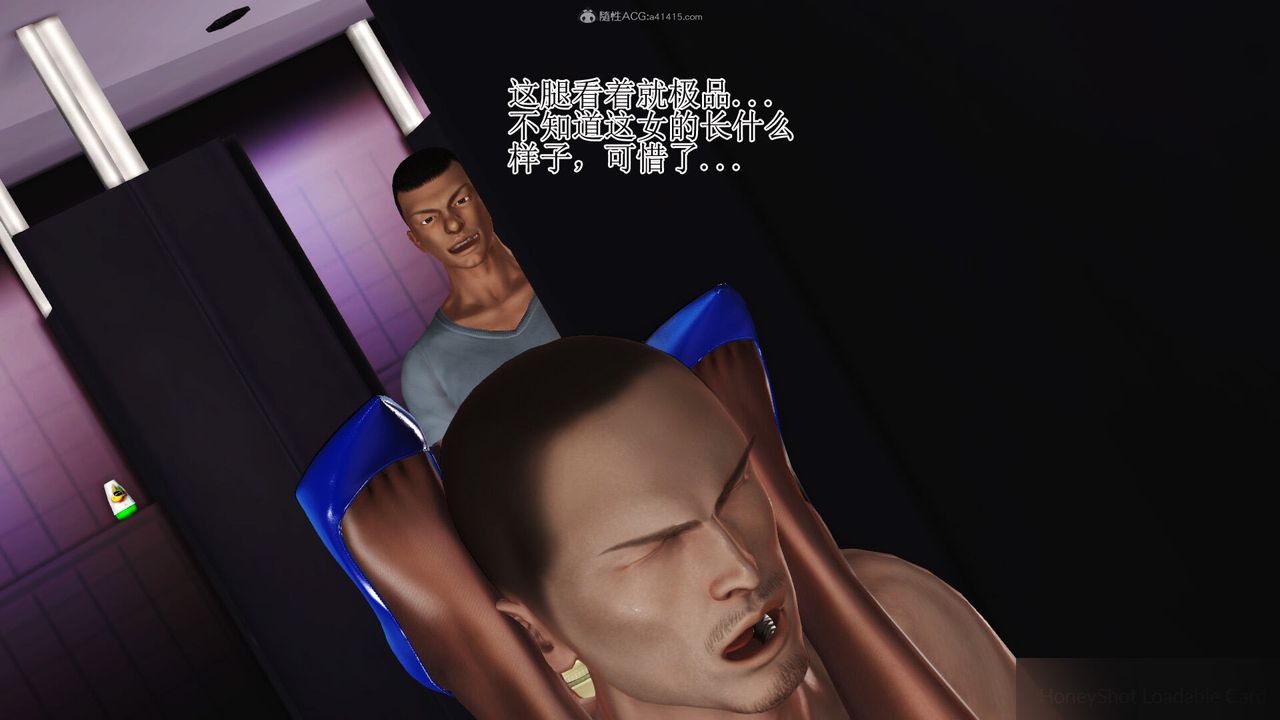 [3D]美艷岳母余红丽第10话