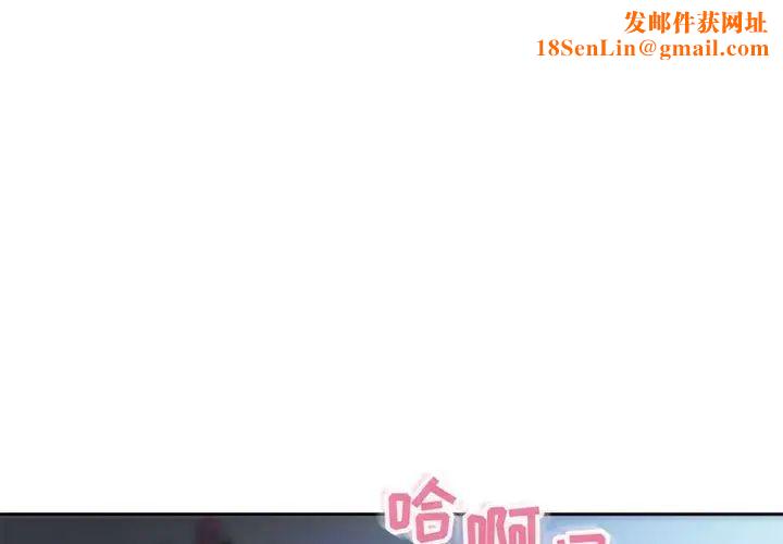 隔壁的她第51话