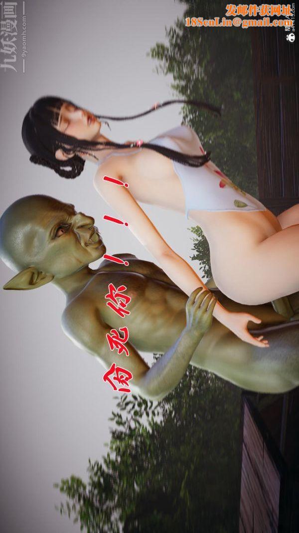 [3D]斗罗玉传第23章-圈套05话