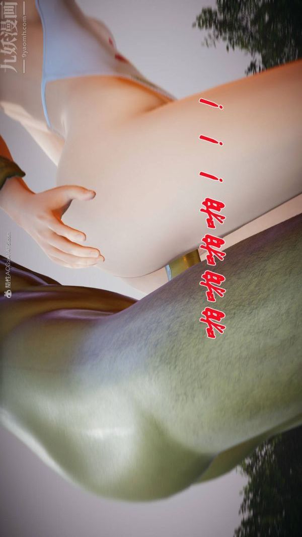 [3D]斗罗玉传第23章-圈套05话