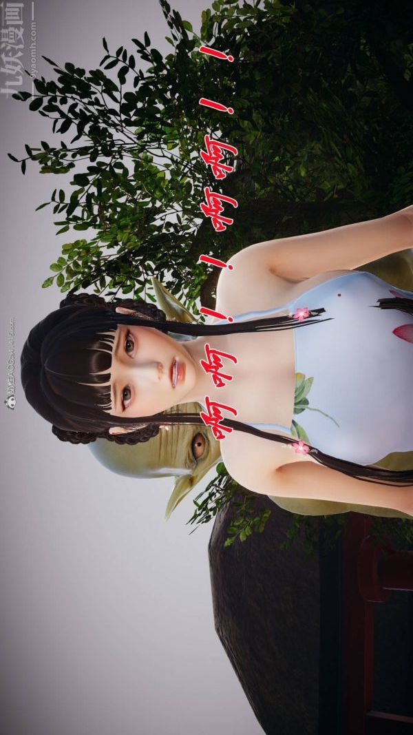 [3D]斗罗玉传第23章-圈套05话