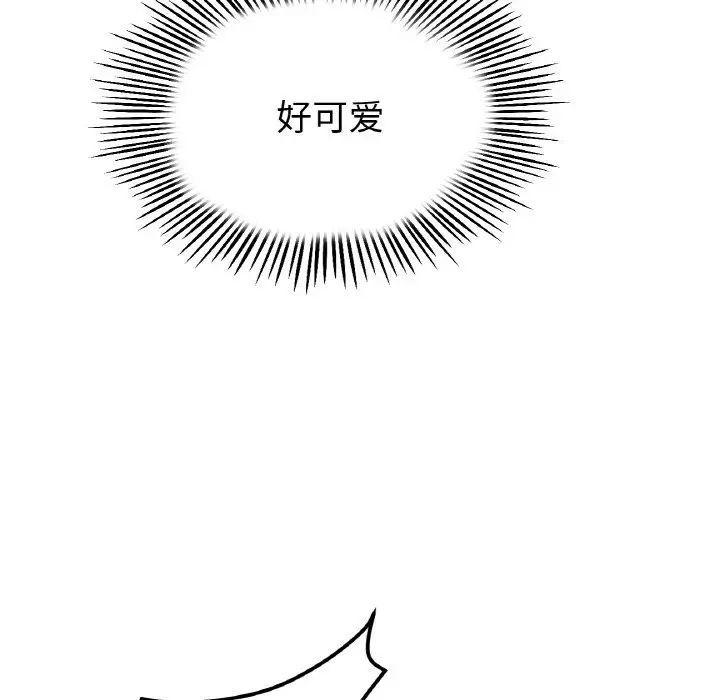 当初恋变成继母第45话