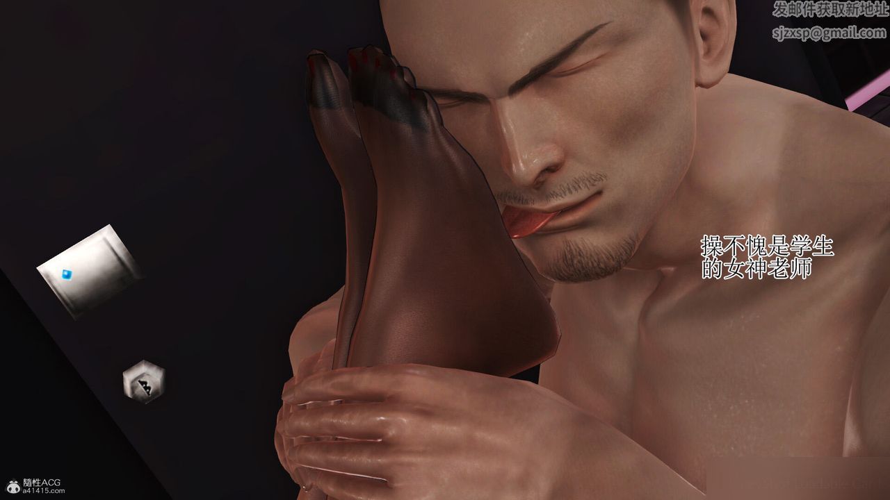 [3D]美艷岳母余红丽第10话