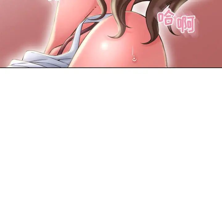 隔壁的她第51话