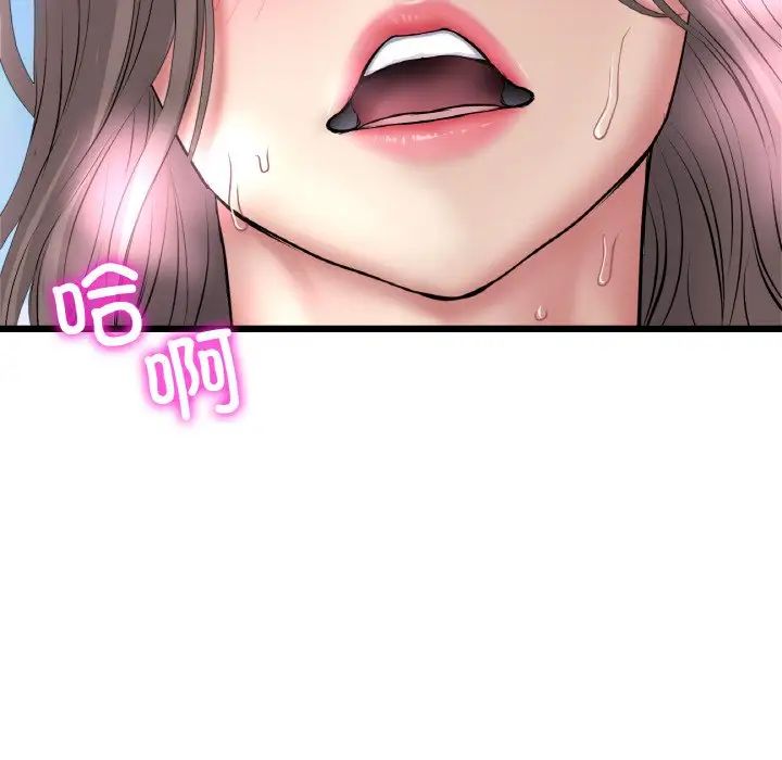 当初恋变成继母第45话
