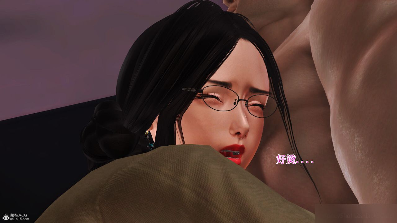 [3D]美艷岳母余红丽第11话