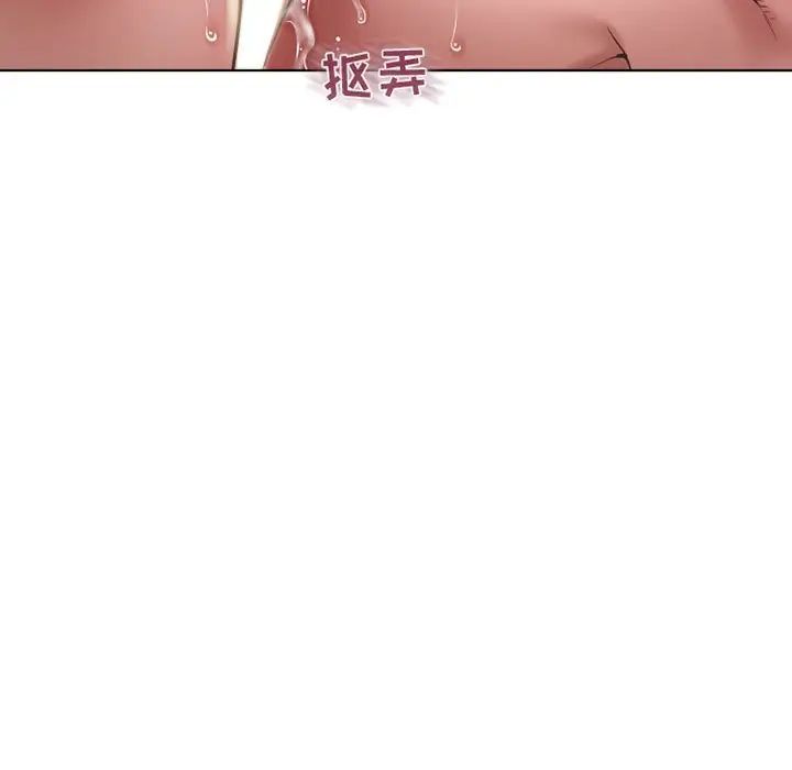 隔壁的她第51话