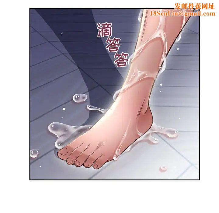 隔壁的她第51话