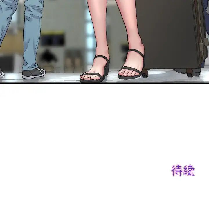 当初恋变成继母第45话