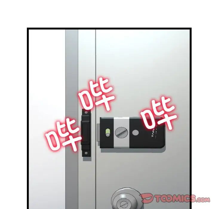 当初恋变成继母第46话