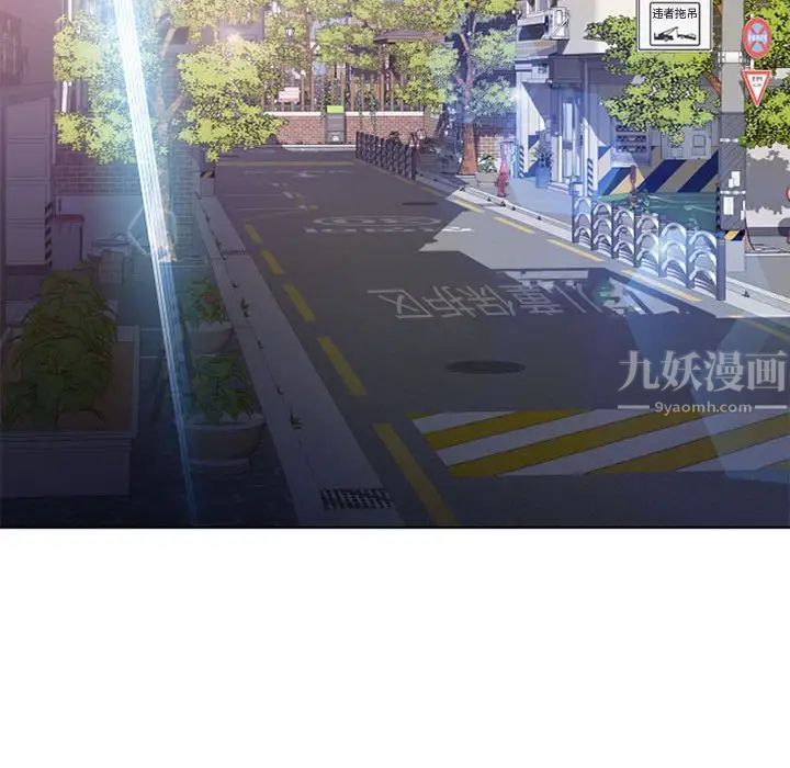 隔壁的她第51话